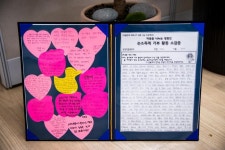 사진뉴스-20200713 청람중학교 코로나19 극복 손소독제 전달식 내용 | 인천광역시 서구 홍보관>서구는 지금>사진뉴스