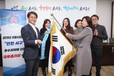 사진뉴스-20200207 자활사업 분야 우수지자체 국무총리상 표창 내용 | 인천광역시 서구 홍보관>서구는 지금>사진뉴스