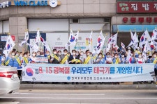 사진뉴스-20200812 한국자유총연맹 태극기 나눔행사 내용 | 인천광역시 서구 홍보관>서구는 지금>사진뉴스