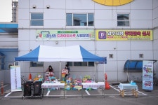 사진뉴스-20200411 장난감 드라이브 스루 방식 안심대여 내용 | 인천광역시 서구 홍보관>서구는 지금>사진뉴스