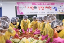 사진뉴스-20201104 저소득층 다문화 가족 김장담그기 행사 내용 | 인천광역시 서구 홍보관>서구는 지금>사진뉴스