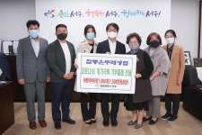 사진뉴스-20200428 참좋은두레생협 코로나19 기부물품 전달식 내용 | 인천광역시 서구 홍보관>서구는 지금>사진뉴스
