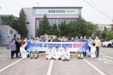 사진뉴스-20210706 서구청 교구협의회 방역단 발대식 내용 | 인천광역시 서구 홍보관>서구는 지금>사진뉴스