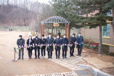 사진뉴스-20211224 원당고등학교 한울 숲 준공식 내용 | 인천광역시 서구 홍보관>서구는 지금>사진뉴스
