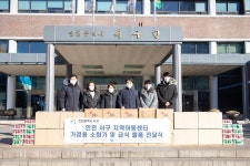 사진뉴스-20210119 나눔문화 예술협회 물품전달식 내용 | 인천광역시 서구 홍보관>서구는 지금>사진뉴스