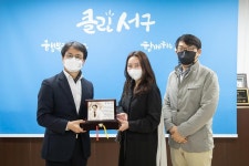 사진뉴스-20210414 감사패 전달식 내용 | 인천광역시 서구 홍보관>서구는 지금>사진뉴스