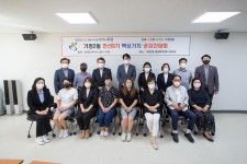 사진뉴스-20220902 가정2동 민선8기 핵심가치 공감 간담회 내용 | 인천광역시 서구 홍보관>서구는 지금>사진뉴스