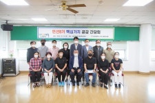 사진뉴스-20220902 검암경서동 민선8기 핵심가치 공감 간담회 내용 | 인천광역시 서구 홍보관>서구는 지금>사진뉴스