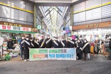 사진뉴스-20220113 전통시장 정서진중앙시장 현안 해결 간담회 및 소비습관 캠페인 내용 | 인천광역시 서구 홍보관>서구는 지금>사진뉴스