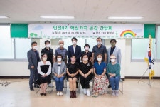 사진뉴스 목록 | 인천광역시 서구 홍보관>서구는 지금>사진뉴스