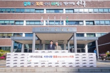 사진뉴스 목록 | 인천광역시 서구 홍보관>서구는 지금>사진뉴스