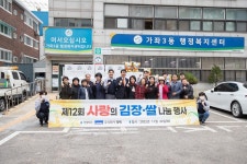 사진뉴스 목록 | 인천광역시 서구 홍보관>서구는 지금>사진뉴스