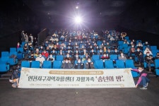 사진뉴스-20221208 서구지역자활센터 자활가족 송년행사 내용 | 인천광역시 서구 홍보관>서구는 지금>사진뉴스