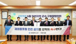 사진뉴스 목록 | 인천광역시 서구 홍보관>서구는 지금>사진뉴스