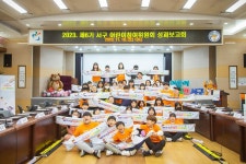 사진뉴스 목록 | 인천광역시 서구 홍보관>서구는 지금>사진뉴스