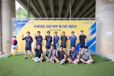 사진뉴스-20230806 국제대로 교량하부 족구장 개장식 내용 | 인천광역시 서구 홍보관>서구는 지금>사진뉴스