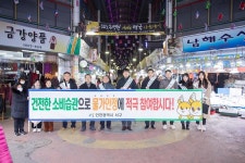 사진뉴스-20230117 설맞이 강남시장 방문 내용 | 인천광역시 서구 홍보관>서구는 지금>사진뉴스