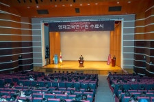사진뉴스-20231223 경인교대 서구 영재교육원 수료식 내용 | 인천광역시 서구 홍보관>서구는 지금>사진뉴스