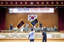 사진뉴스-20230610 제28회 서구청장기 태권도 대회 내용 | 인천광역시 서구 홍보관>서구는 지금>사진뉴스