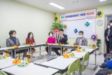 사진뉴스-20230118 다함께 돌봄센터 7호점 개소식 내용 | 인천광역시 서구 홍보관>서구는 지금>사진뉴스