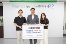 사진뉴스 목록 | 인천광역시 서구 홍보관>서구는 지금>사진뉴스