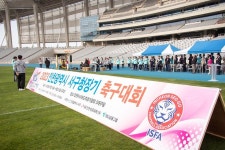 사진뉴스-20230514 서구청장기 축구대회 내용 | 인천광역시 서구 홍보관>서구는 지금>사진뉴스