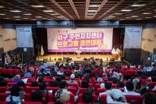 사진뉴스-20230902 제12회 주민자치센터 프로그램 경연대회 내용 | 인천광역시 서구 홍보관>서구는 지금>사진뉴스
