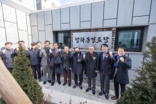 사진뉴스-20230201 구립 당하동 경로당 개소식 내용 | 인천광역시 서구 홍보관>서구는 지금>사진뉴스