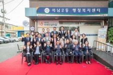 사진뉴스 목록 | 인천광역시 서구 홍보관>서구는 지금>사진뉴스