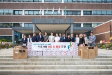사진뉴스-20230607 석남2동 방위협의회 및 JS노송병원 전달식 내용 | 인천광역시 서구 홍보관>서구는 지금>사진뉴스