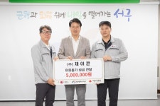 사진뉴스 목록 | 인천광역시 서구 홍보관>서구는 지금>사진뉴스