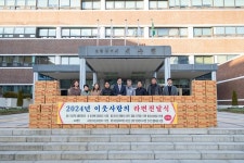 사진뉴스-20241224 가정지구대 생활안전협의회 물품 전달식 내용 | 인천광역시 서구 홍보관>서구는 지금>사진뉴스