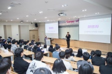 사진뉴스-20241214 대학진로탐색 멘토링 내용 | 인천광역시 서구 홍보관>서구는 지금>사진뉴스