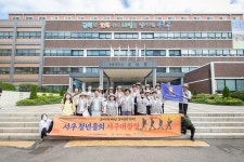 사진뉴스 목록 | 인천광역시 서구 홍보관>서구는 지금>사진뉴스