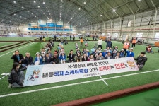사진뉴스-20241024 제32회 서구청장배 게이트볼 대회 내용 | 인천광역시 서구 홍보관>서구는 지금>사진뉴스
