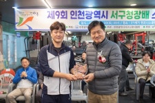 사진뉴스-20241130 서구청장배 스쿼시대회 내용 | 인천광역시 서구 홍보관>서구는 지금>사진뉴스