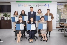사진뉴스 목록 | 인천광역시 서구 홍보관>서구는 지금>사진뉴스