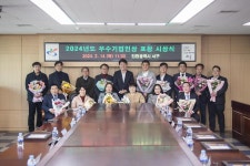 사진뉴스 목록 | 인천광역시 서구 홍보관>서구는 지금>사진뉴스