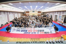 사진뉴스-20240629 제15회 서구청장배 합기도대회 내용 | 인천광역시 서구 홍보관>서구는 지금>사진뉴스