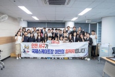 사진뉴스 목록 | 인천광역시 서구 홍보관>서구는 지금>사진뉴스