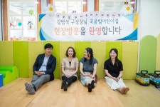 사진뉴스-20240618 국공립어린이집 현장 방문 내용 | 인천광역시 서구 홍보관>서구는 지금>사진뉴스