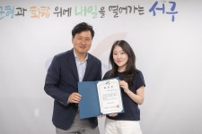 사진뉴스 목록 | 인천광역시 서구 홍보관>서구는 지금>사진뉴스