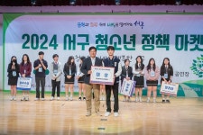 사진뉴스-20241019 청소년 정책마켓 내용 | 인천광역시 서구 홍보관>서구는 지금>사진뉴스