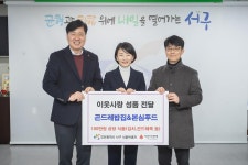 사진뉴스 목록 | 인천광역시 서구 홍보관>서구는 지금>사진뉴스