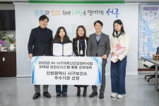 사진뉴스 목록 | 인천광역시 서구 홍보관>서구는 지금>사진뉴스