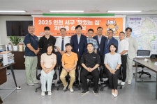 사진뉴스-20250729 서구 맛있는 집 지정서 및 현판 전달식 내용 | 인천광역시 서구 홍보관>서구는 지금>사진뉴스