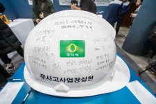 사진뉴스-20251103 인천대로 일반화서업 2단계 착공식 내용 | 인천광역시 서구 홍보관>서구는 지금>사진뉴스