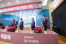 사진뉴스-20251103 인천대로 일반화서업 2단계 착공식 내용 | 인천광역시 서구 홍보관>서구는 지금>사진뉴스