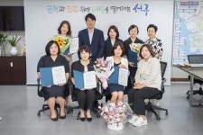 사진뉴스 목록 | 인천광역시 서구 홍보관>서구는 지금>사진뉴스