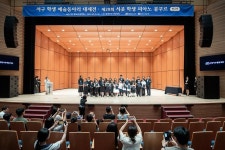 사진뉴스-20250823 서구 청소년 음악제 시상식 내용 | 인천광역시 서구 홍보관>서구는 지금>사진뉴스